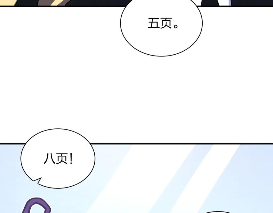 418 第148页