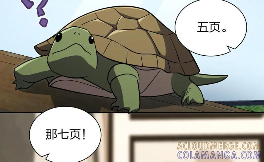 418 第149页