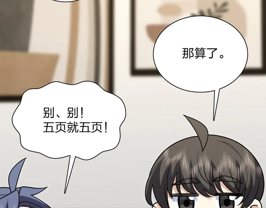 418 第150页