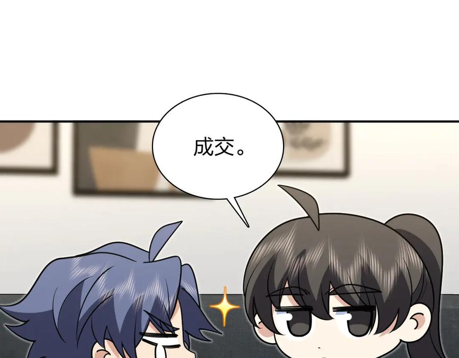 418 第152页