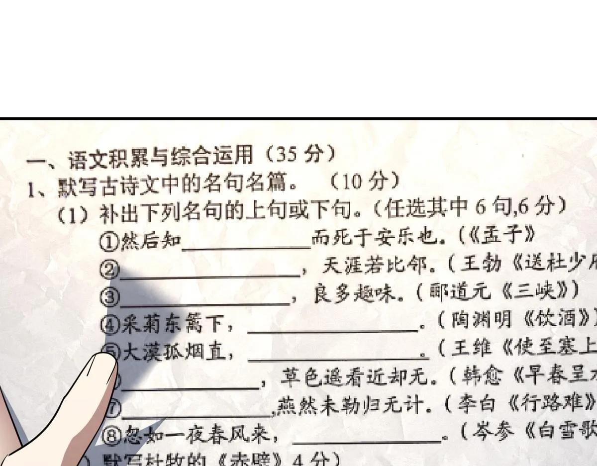 419 第3页