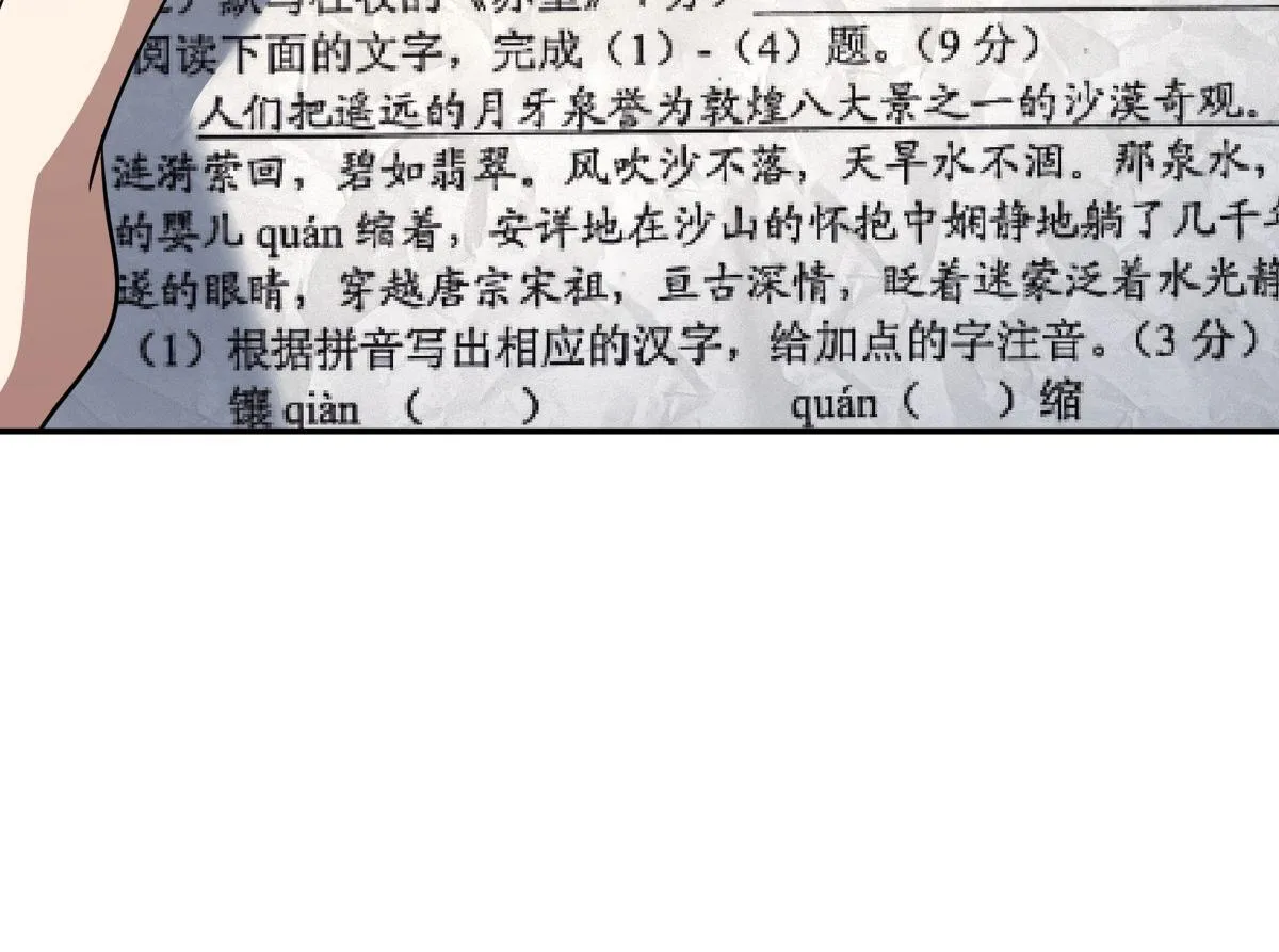 419 第4页