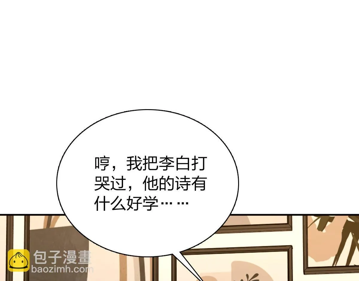 419 第9页