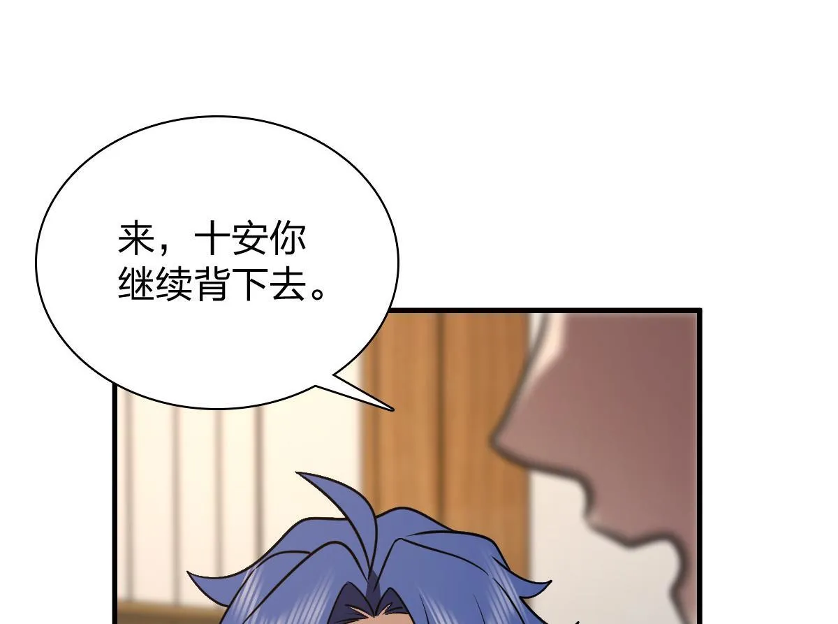 419 第12页