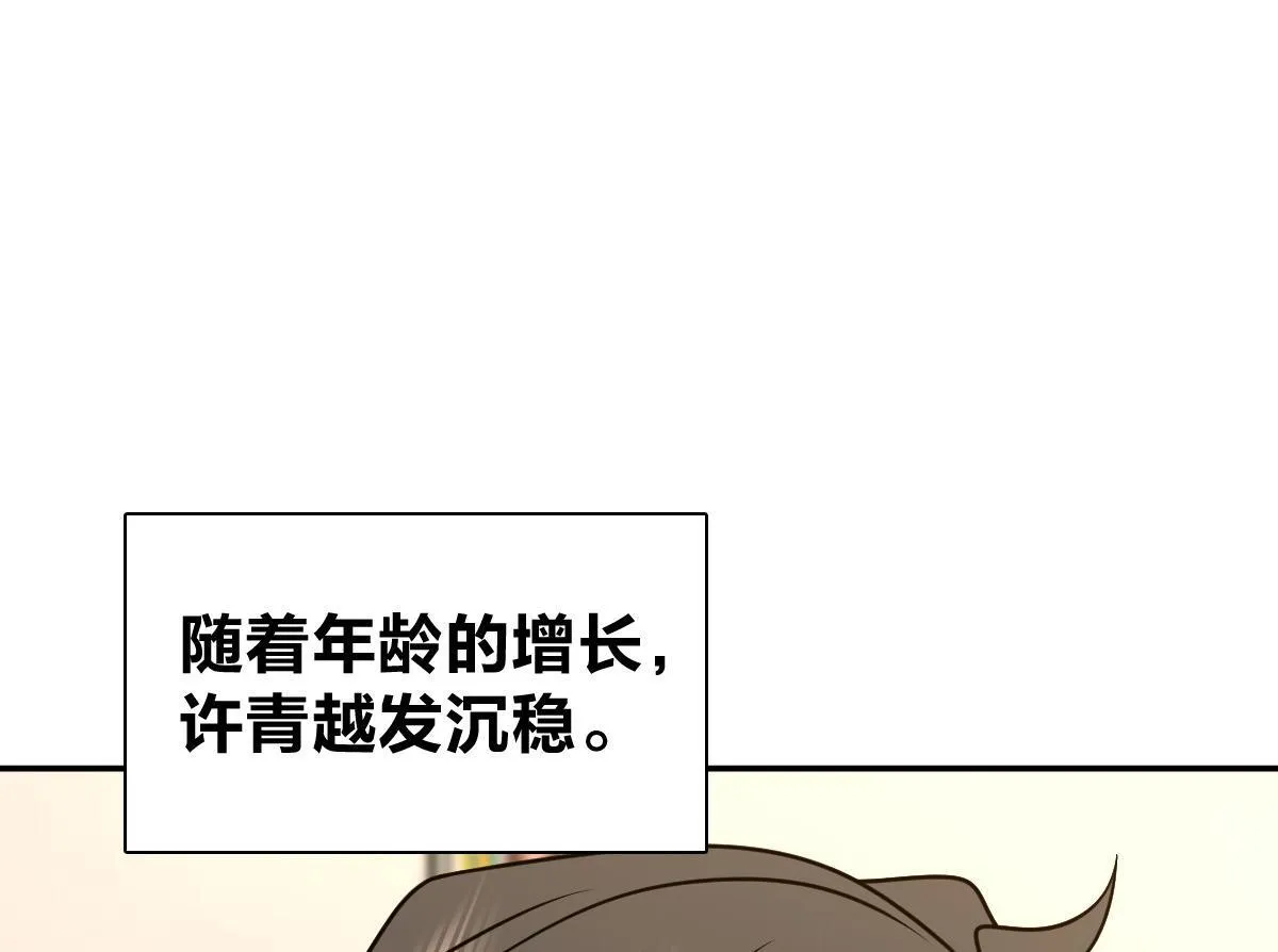 419 第14页