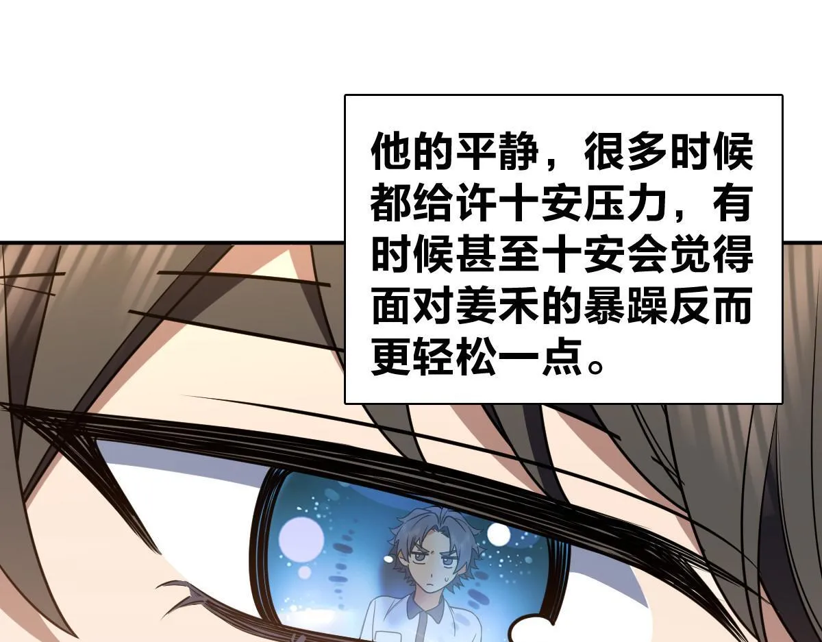 419 第17页