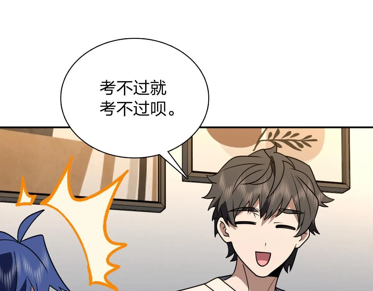419 第24页