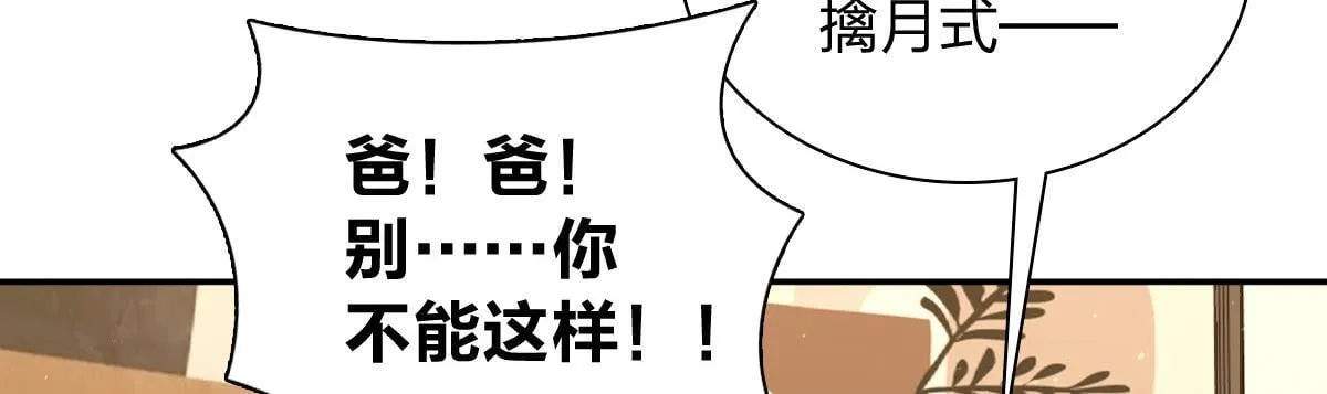 419 第28页