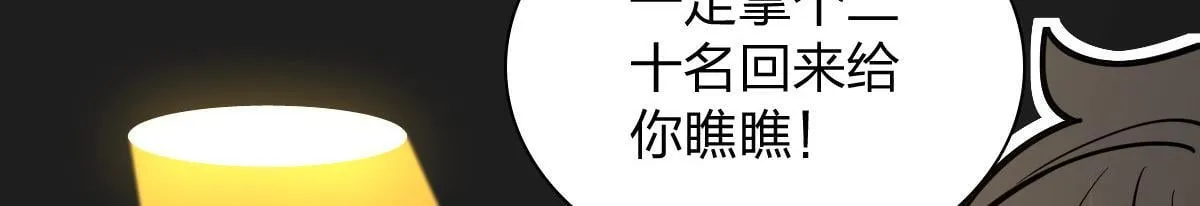419 第36页