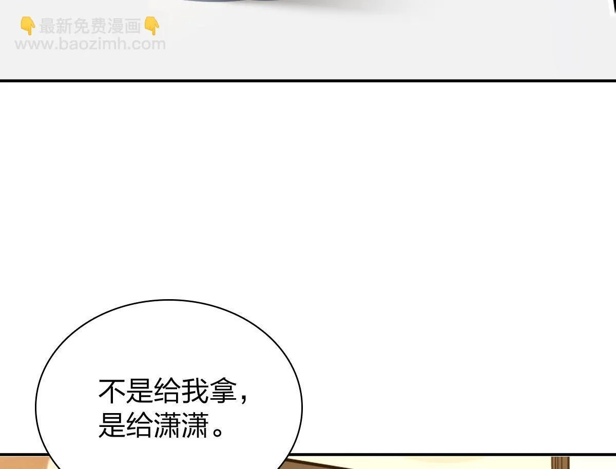 419 第38页