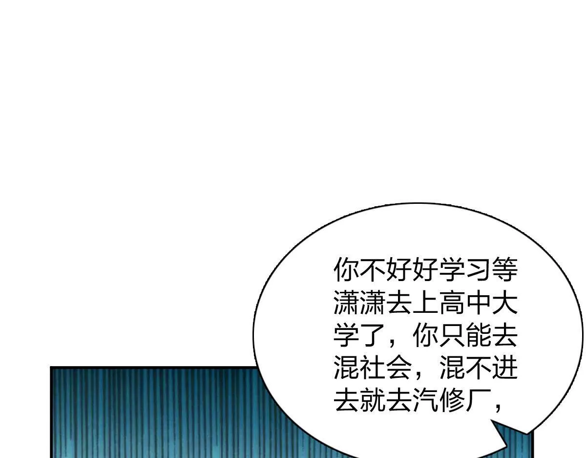 419 第42页