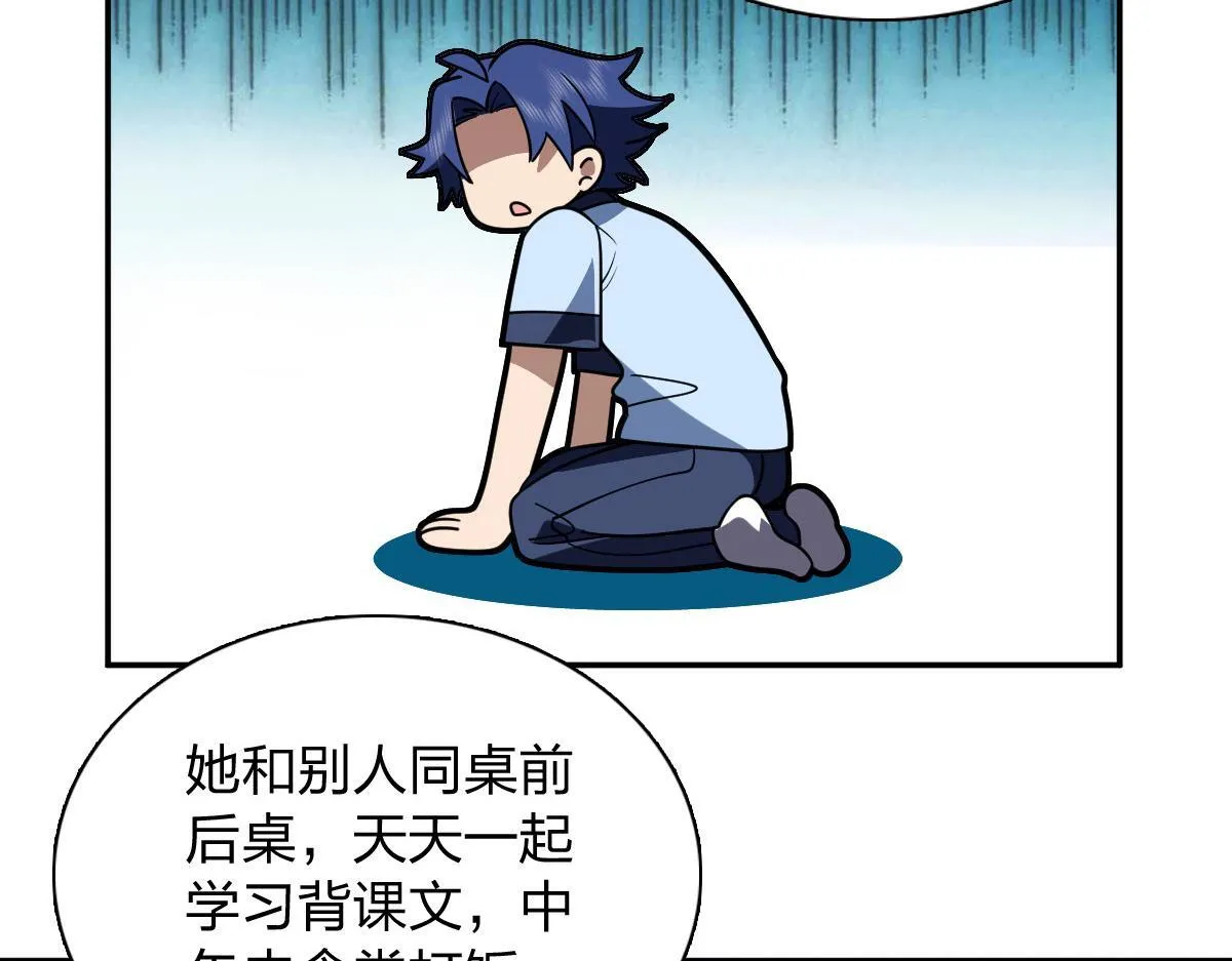 419 第43页