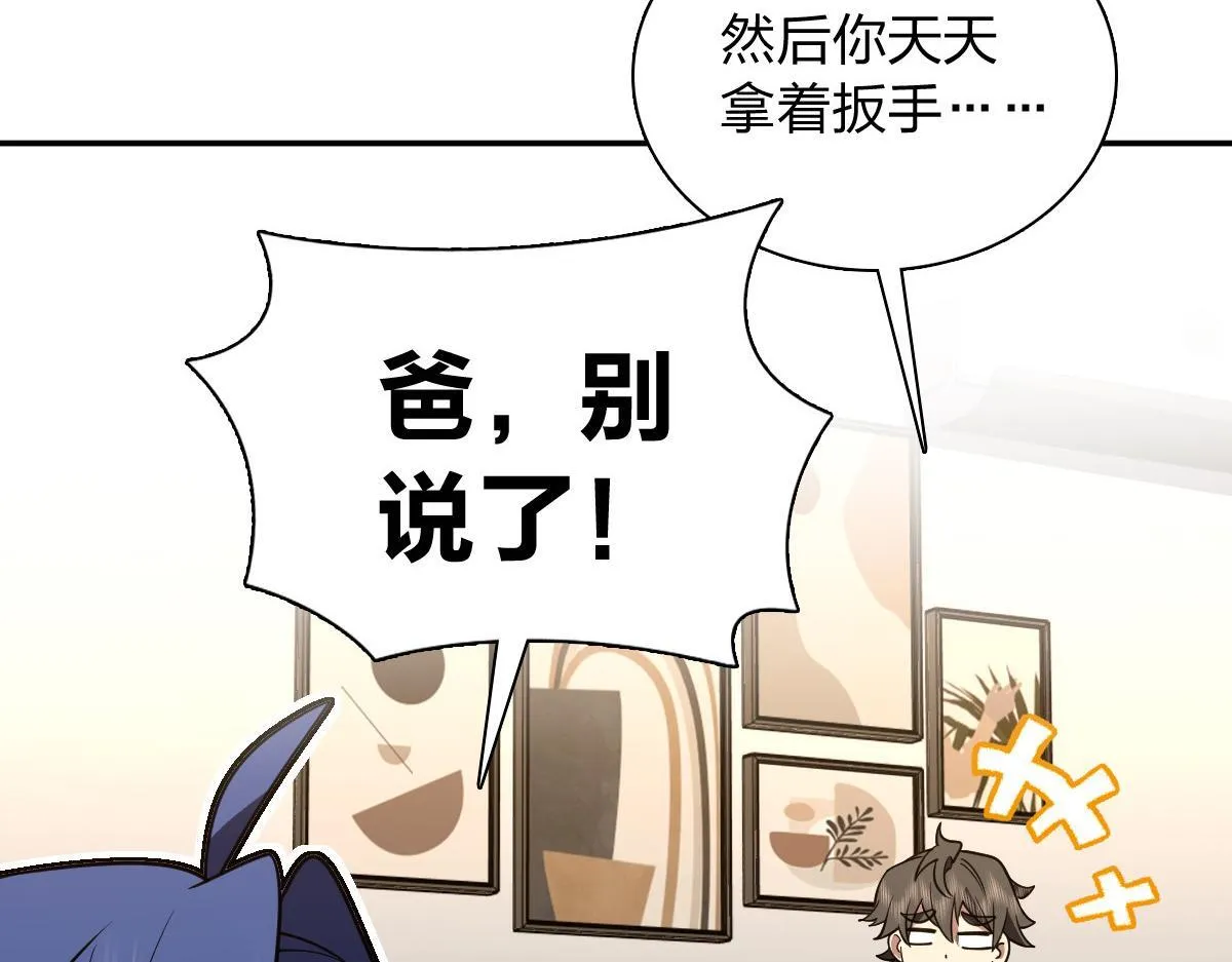 419 第48页
