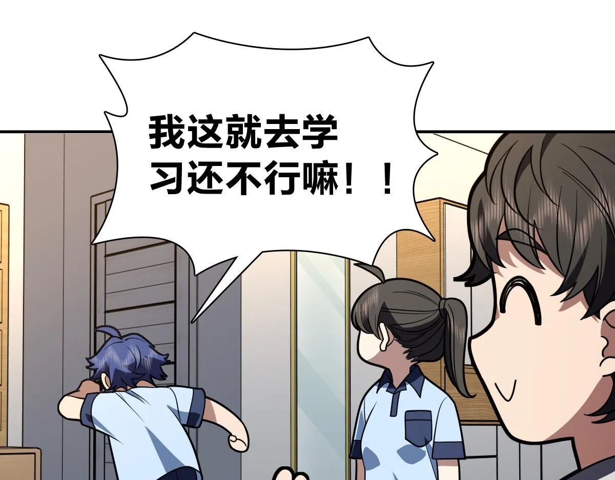 419 第51页