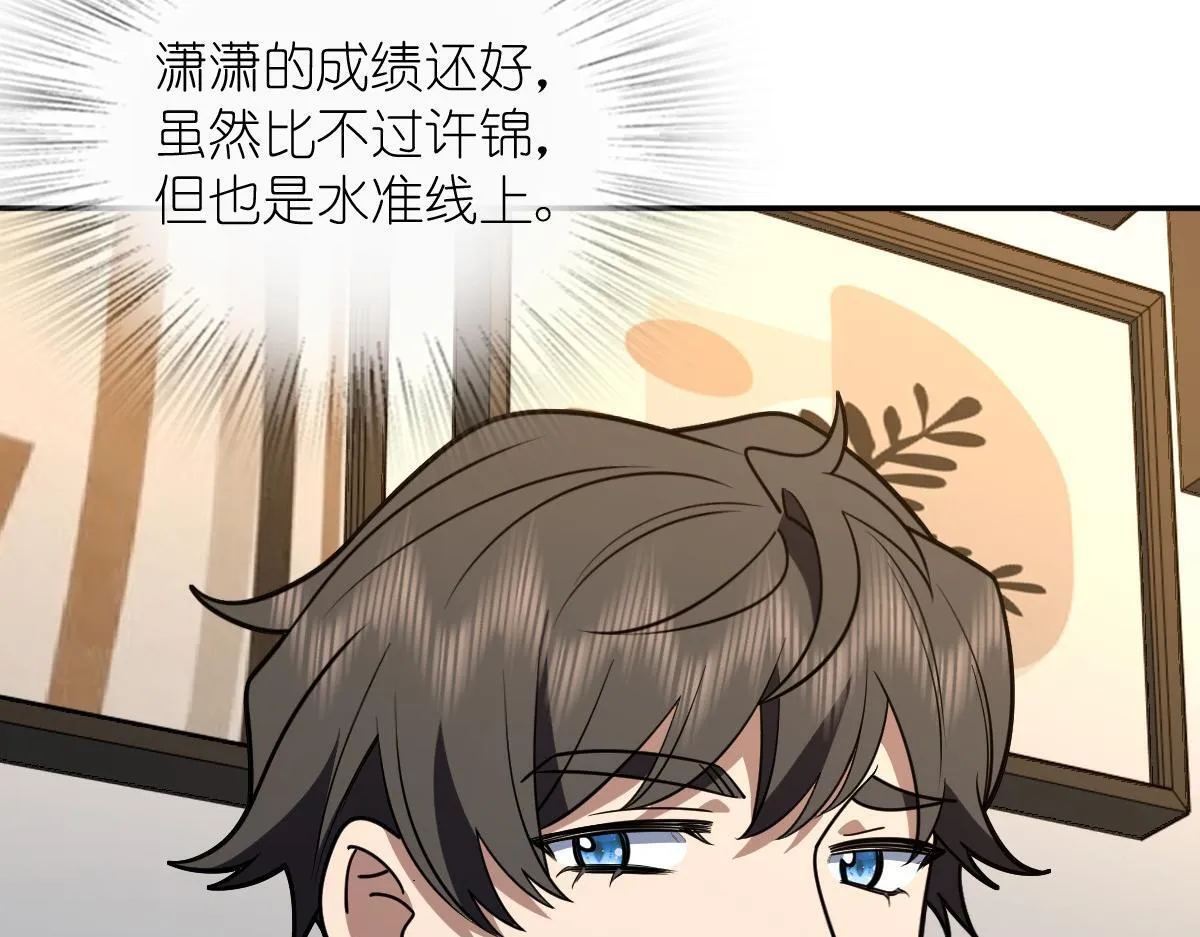 419 第53页