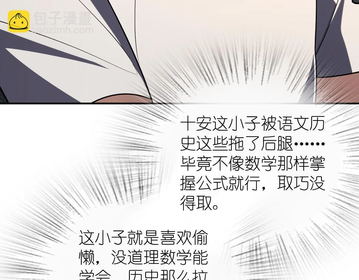 419 第55页