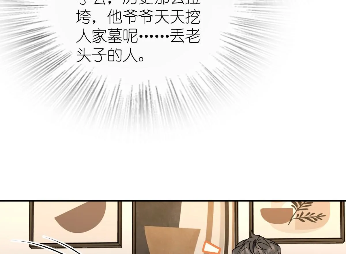 419 第56页