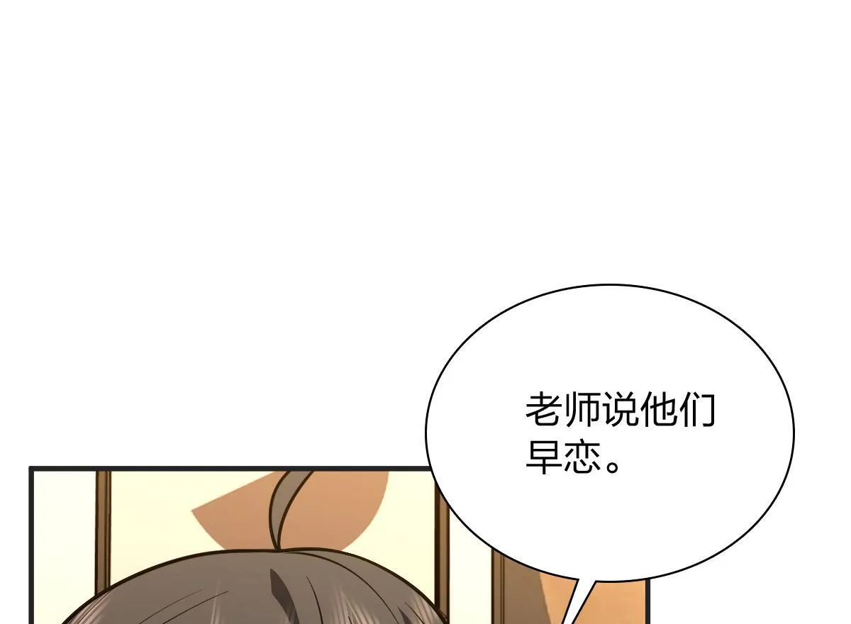 419 第58页