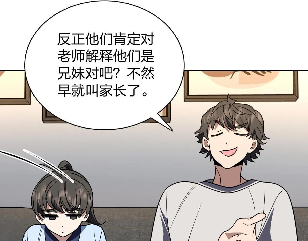 419 第61页