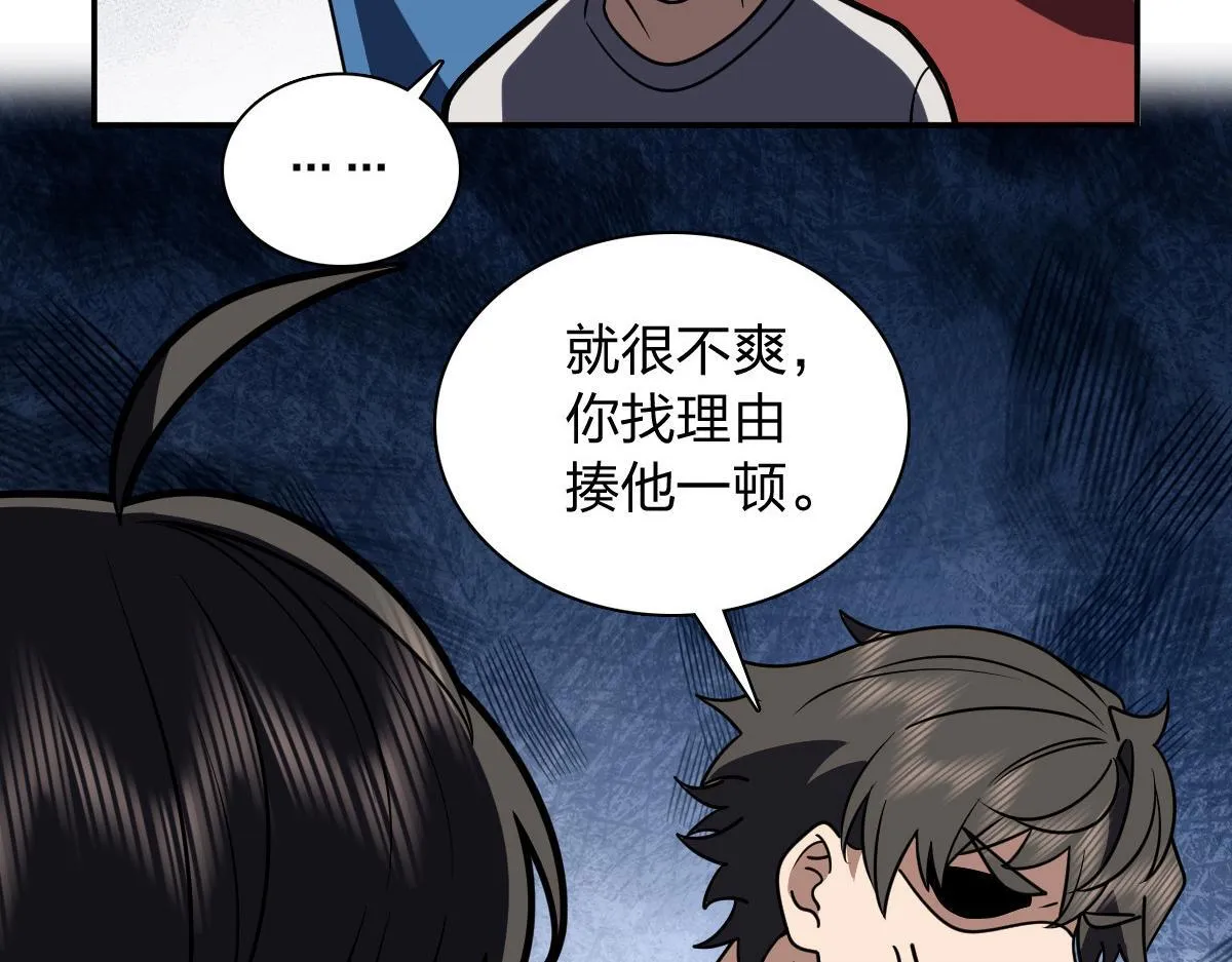 419 第67页