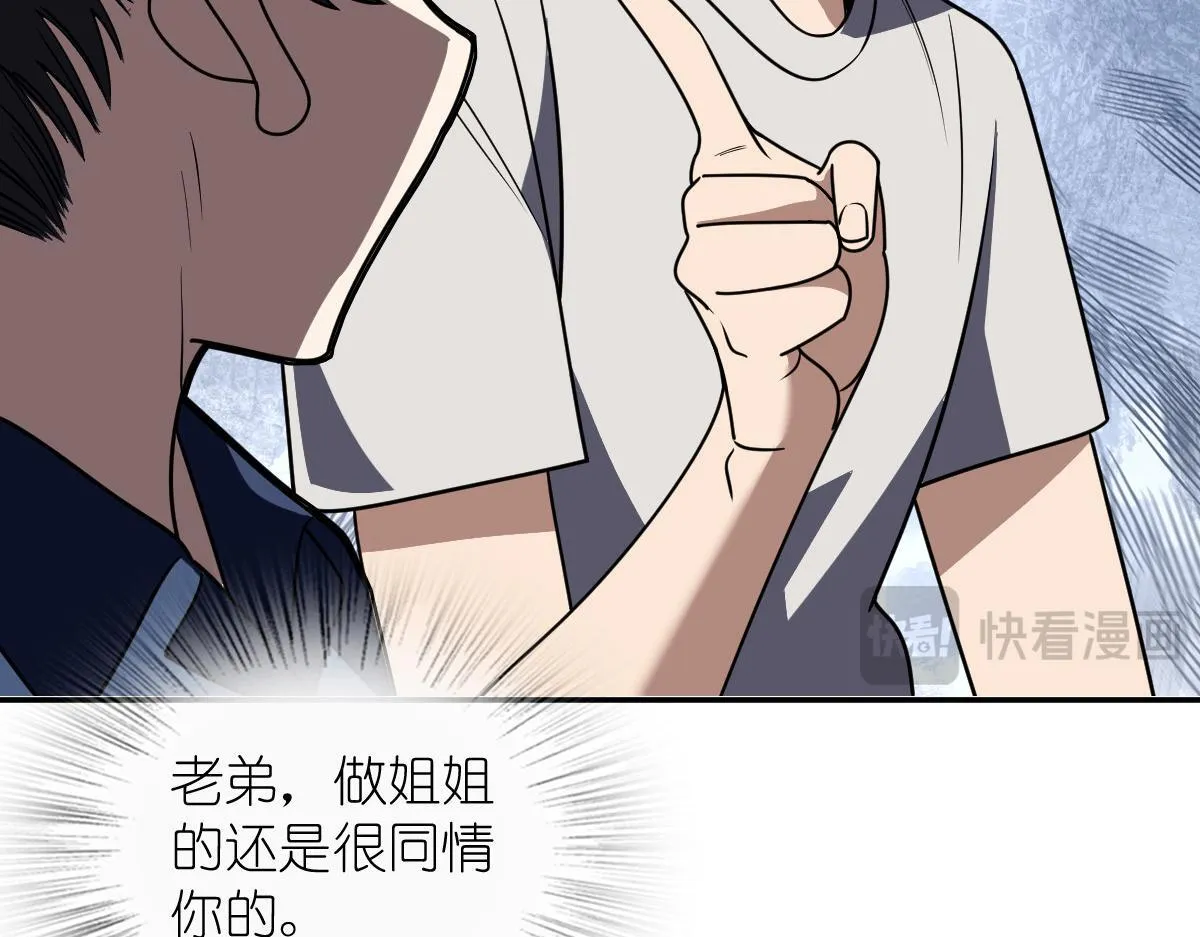 419 第69页