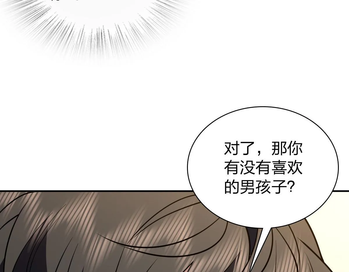419 第70页