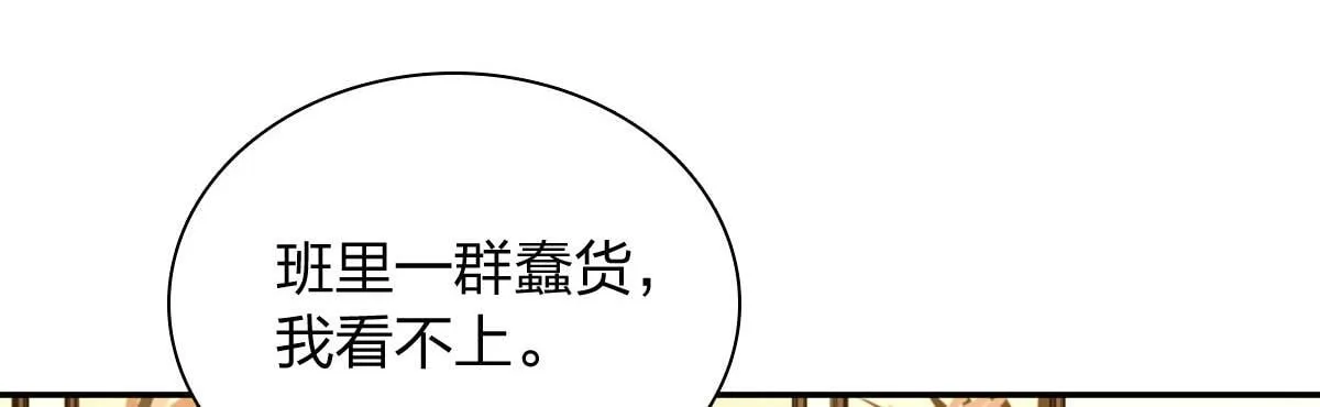 419 第74页