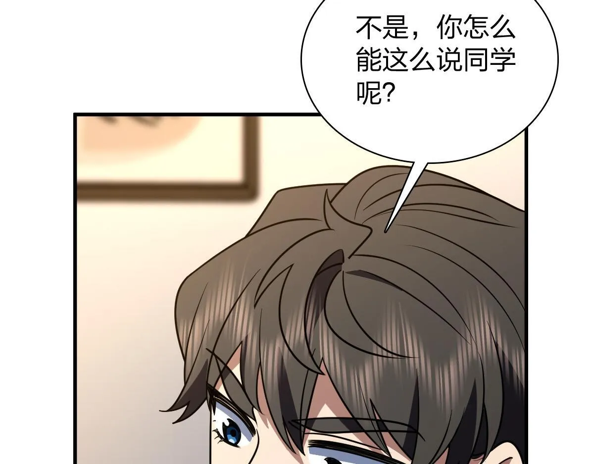 419 第78页