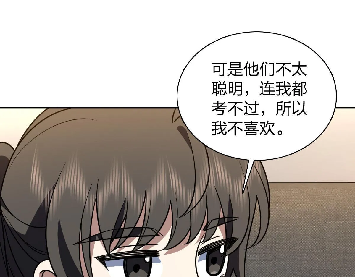 419 第81页