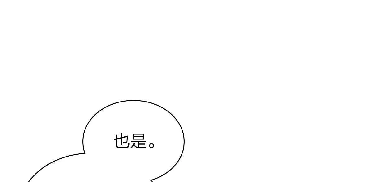 419 第83页