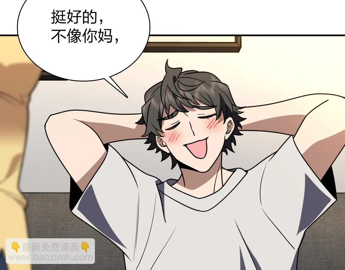 419 第84页