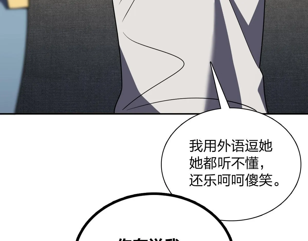 419 第85页