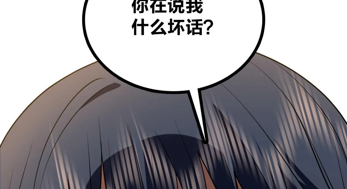 419 第86页