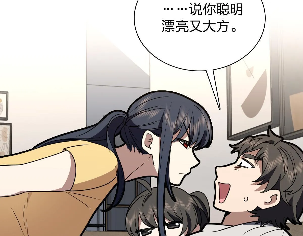 419 第90页