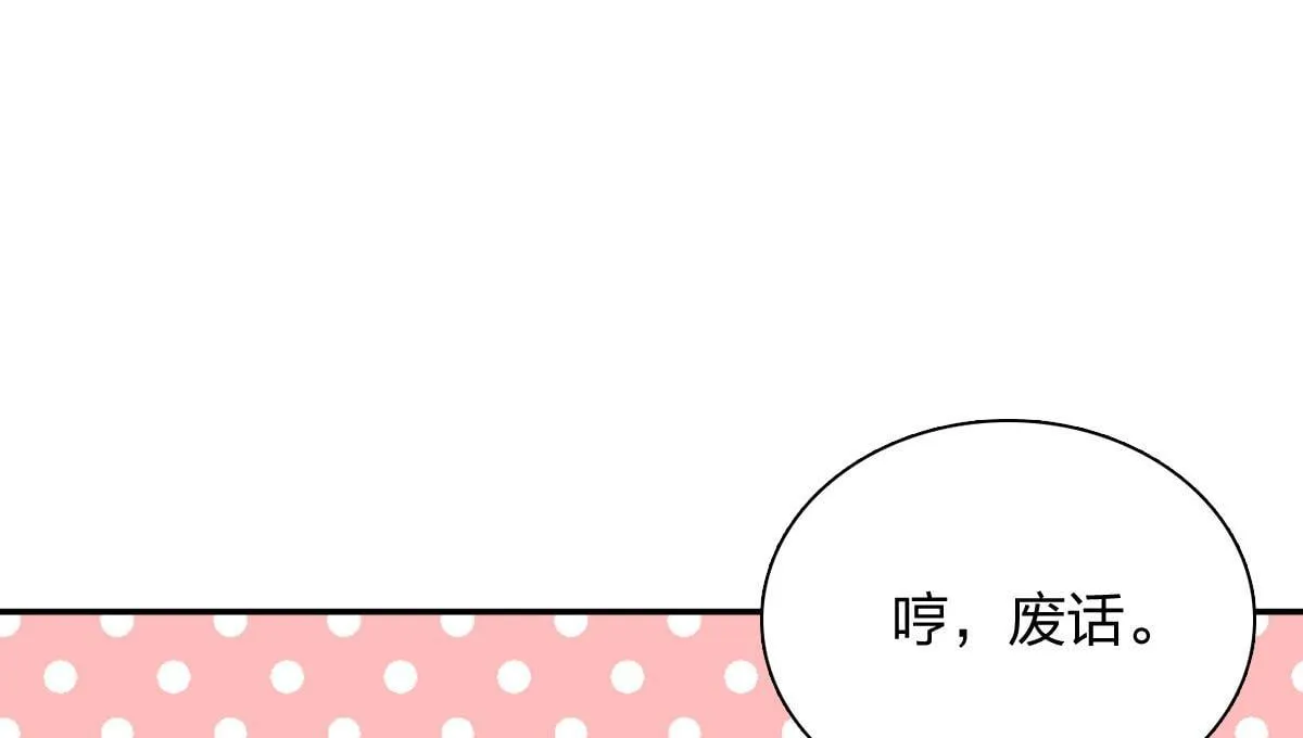 419 第92页