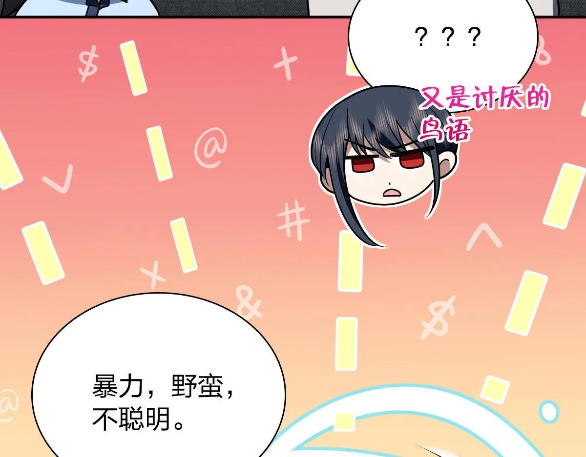 419 第102页