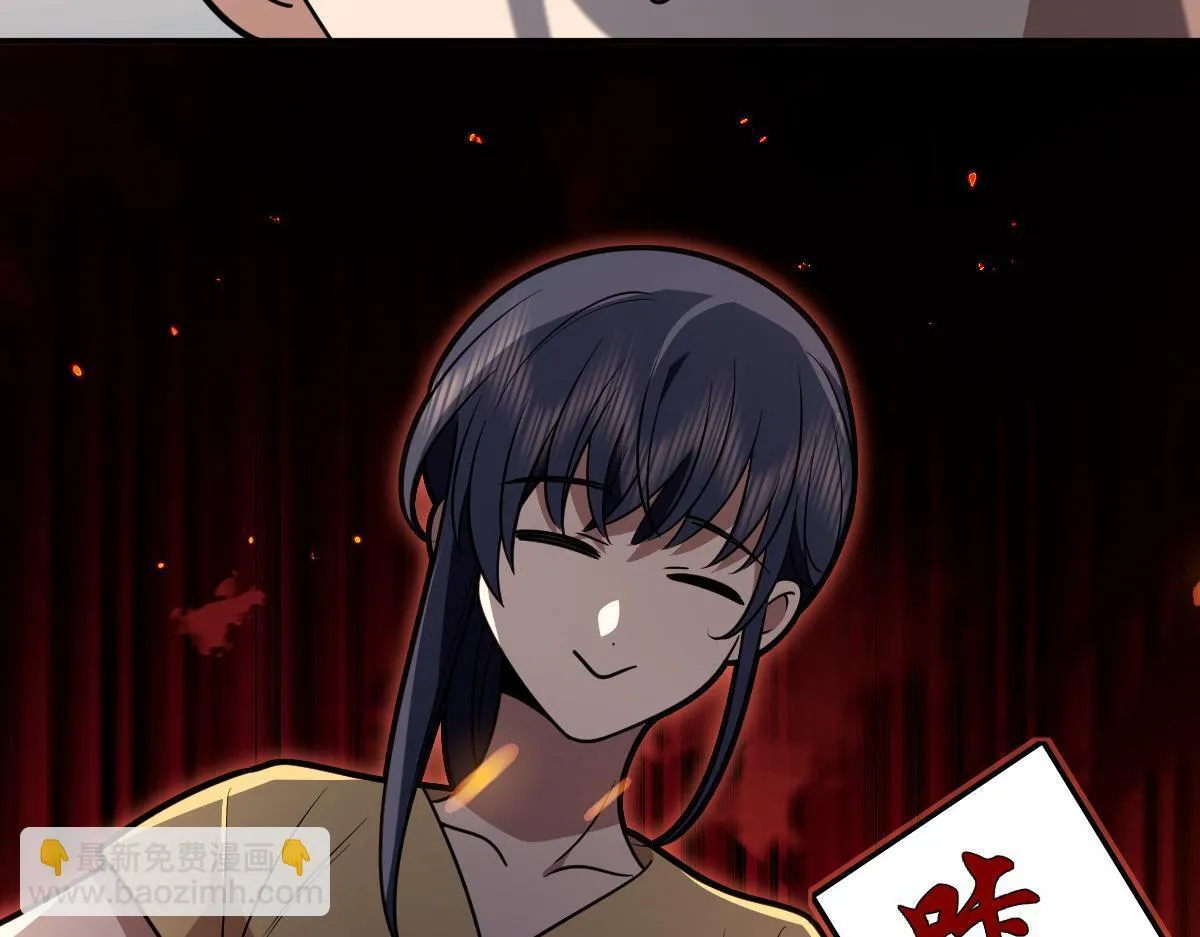 419 第106页