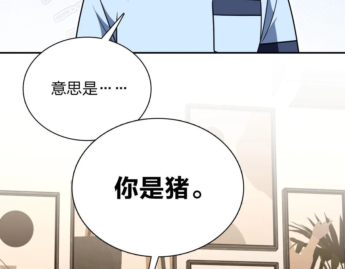 419 第120页