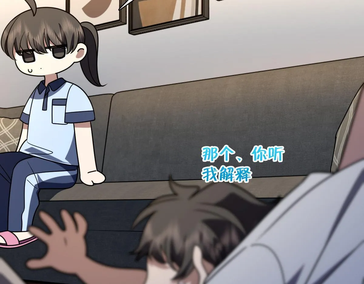 419 第133页
