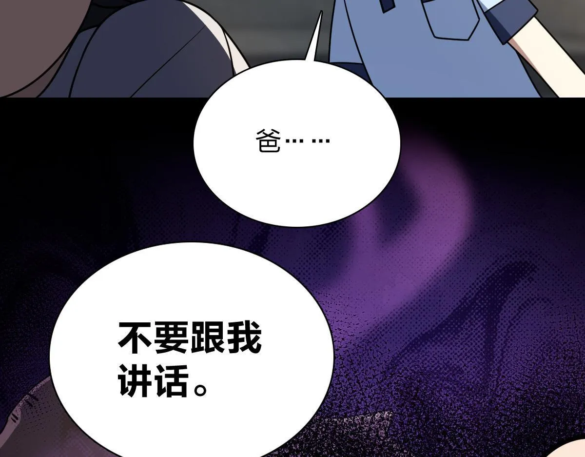 419 第144页