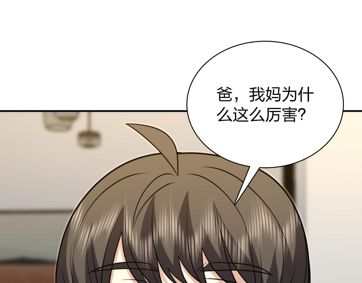 420 第3页