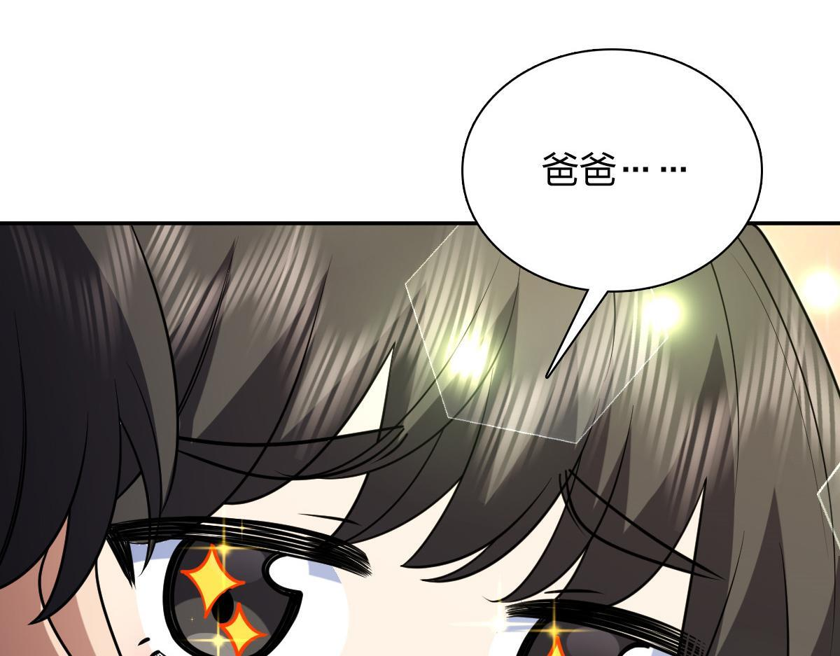 420 第17页