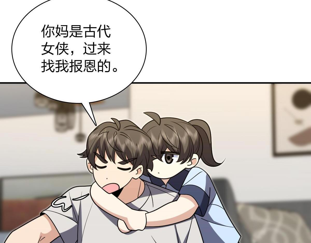 420 第23页