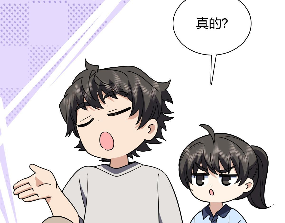 420 第26页