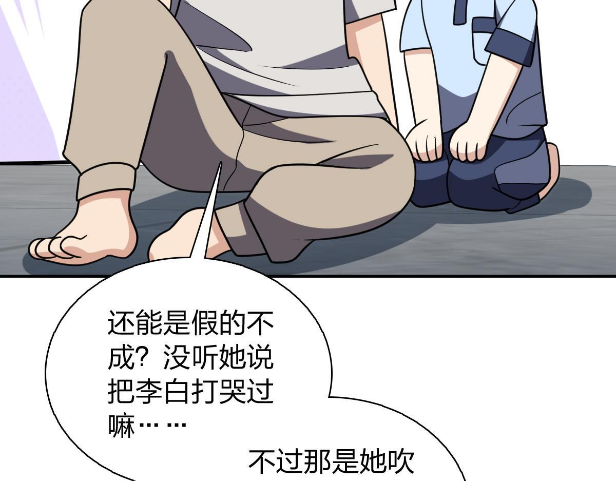 420 第27页