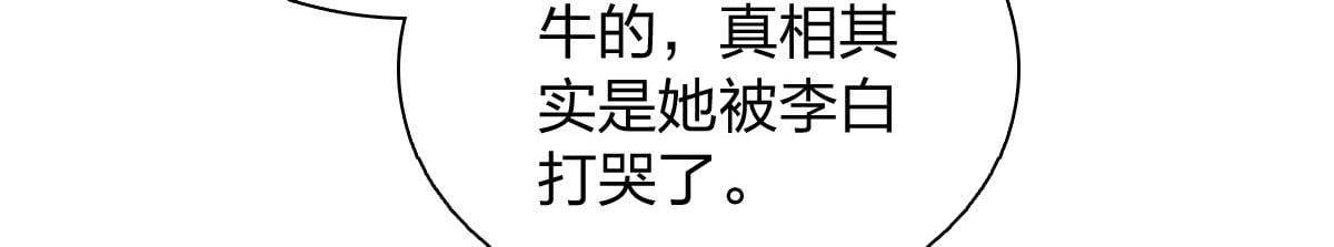 420 第28页