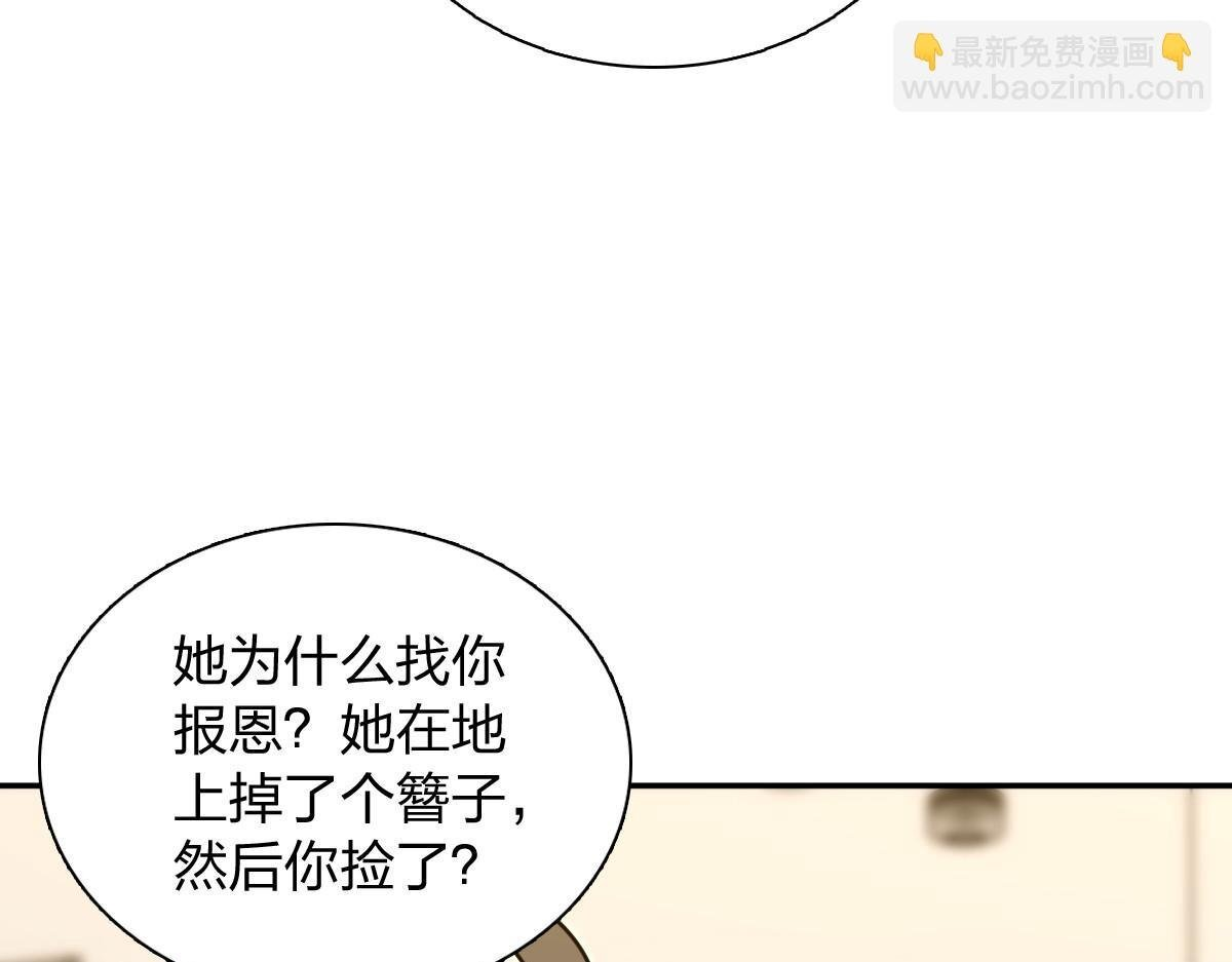 420 第29页