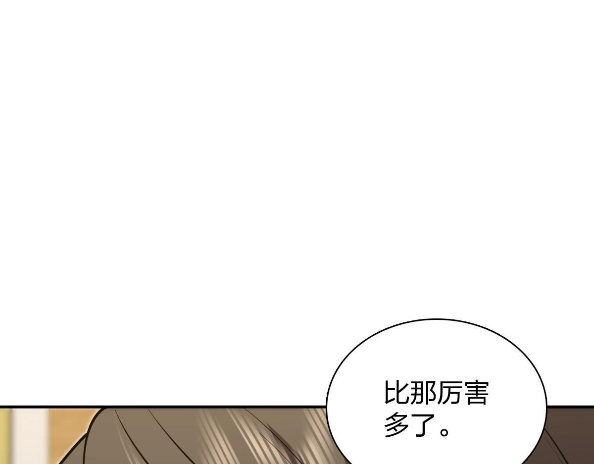420 第33页