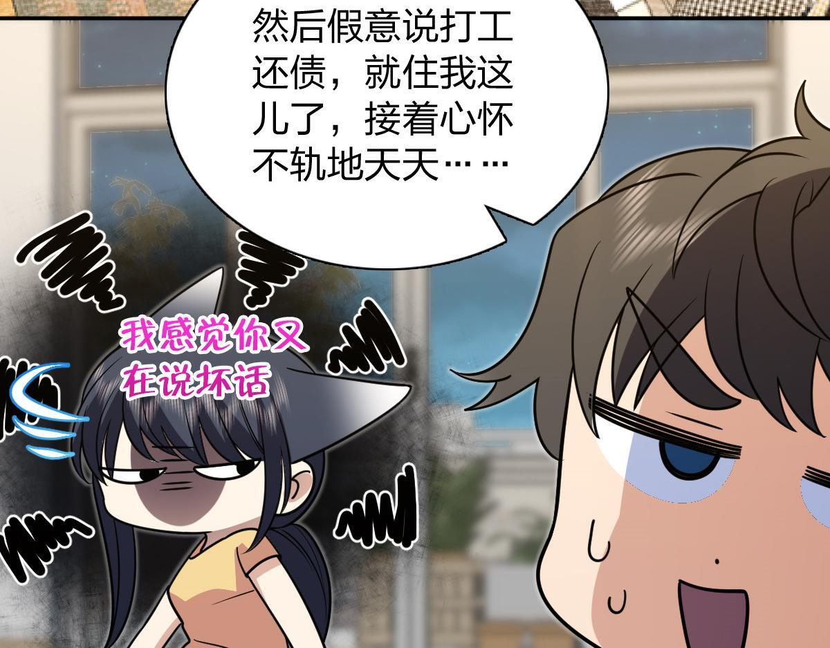 420 第40页
