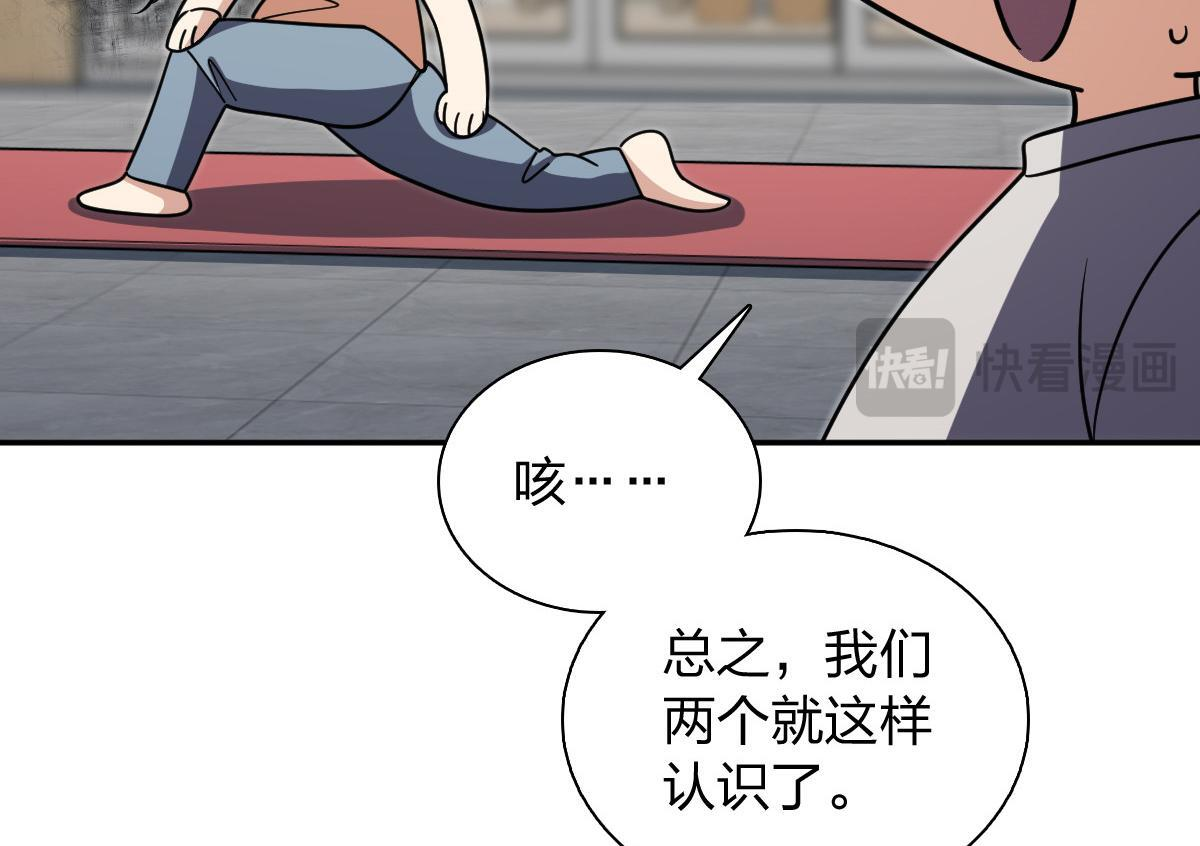 420 第41页